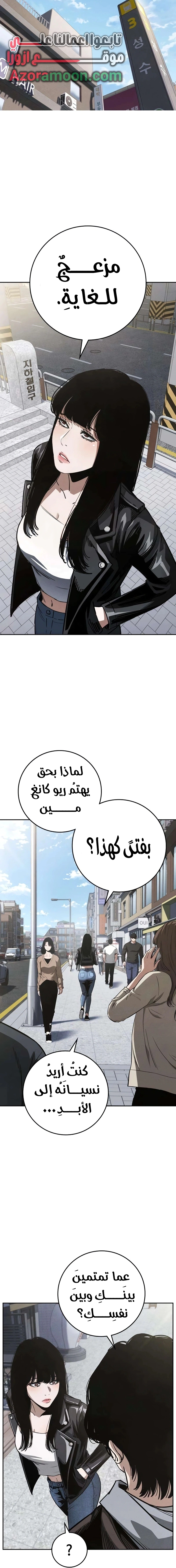Read Contract Admissions AR Manga Online