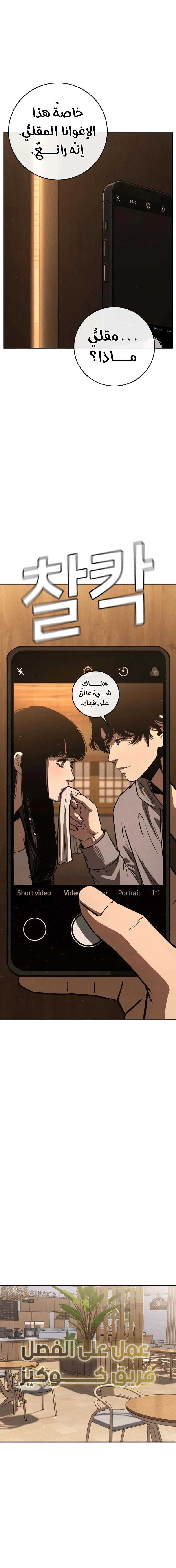 Read Contract Admissions AR Manga Online