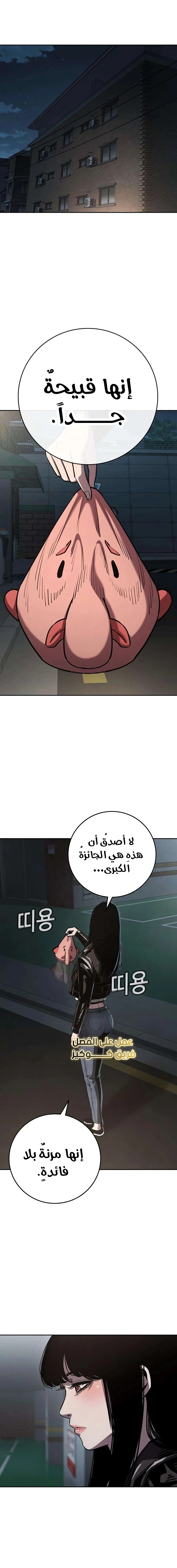 Read Contract Admissions AR Manga Online