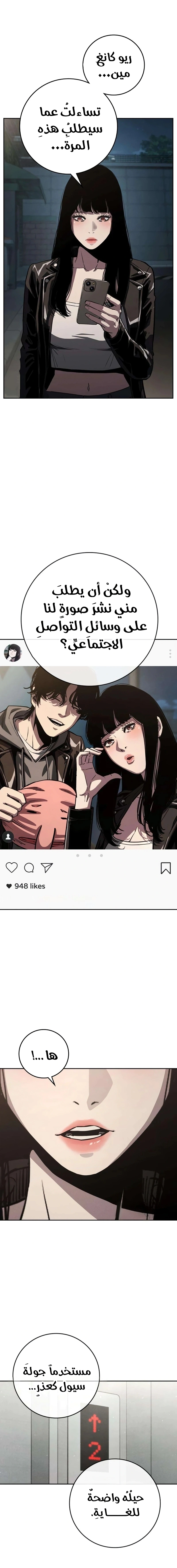 Read Contract Admissions AR Manga Online