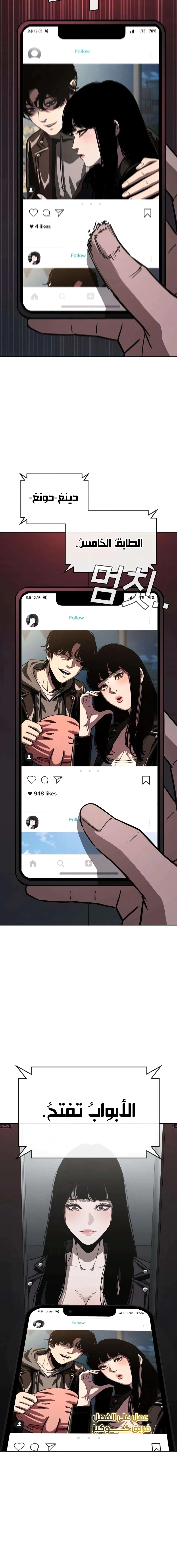 Read Contract Admissions AR Manga Online