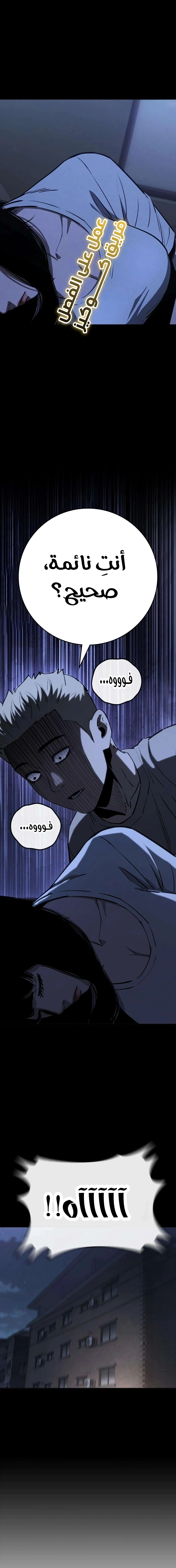 Read Contract Admissions AR Manga Online