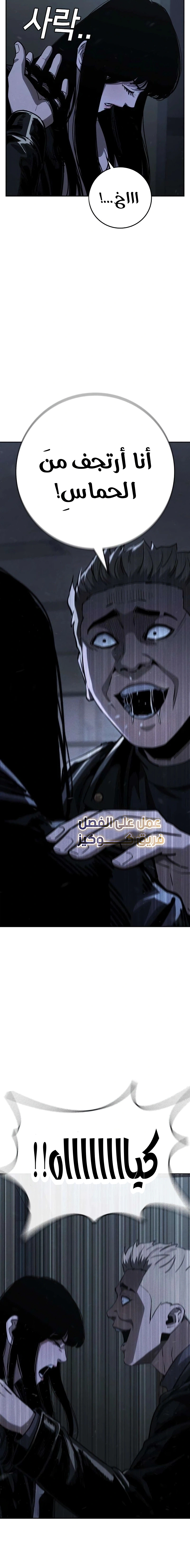 Read Contract Admissions AR Manga Online