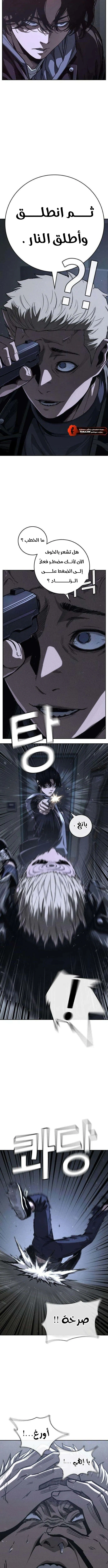 Read Contract Admissions AR Manga Online