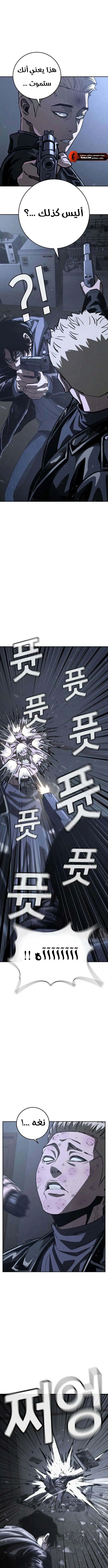 Read Contract Admissions AR Manga Online