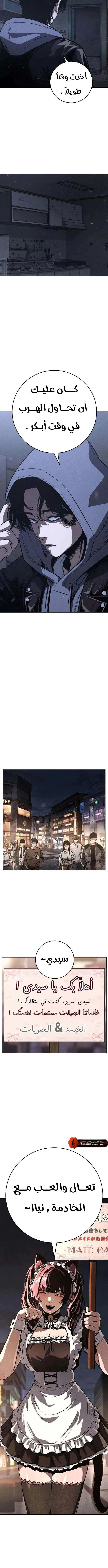Read Contract Admissions AR Manga Online