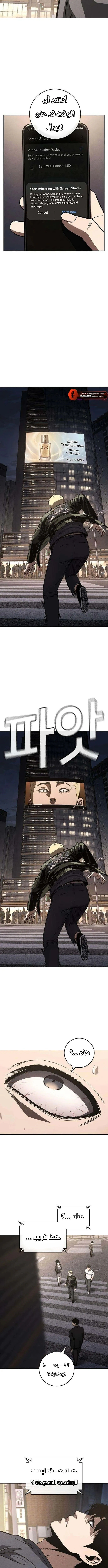 Read Contract Admissions AR Manga Online