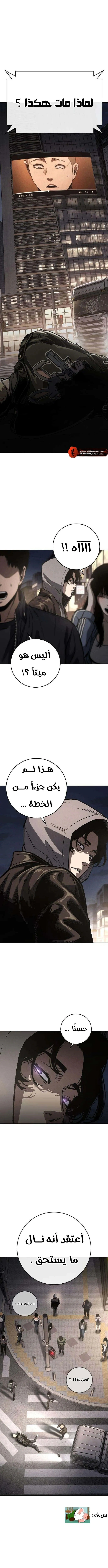 Read Contract Admissions AR Manga Online