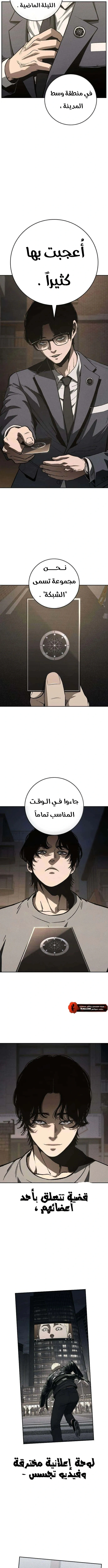 Read Contract Admissions AR Manga Online