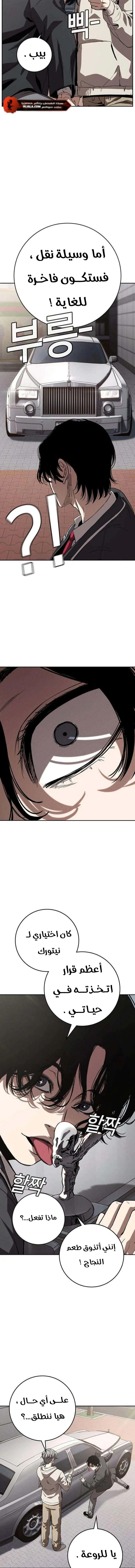 Read Contract Admissions AR Manga Online