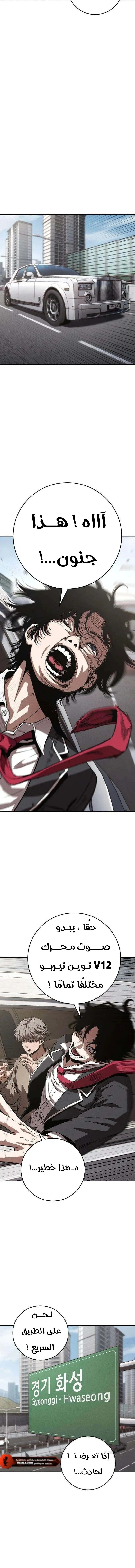 Read Contract Admissions AR Manga Online