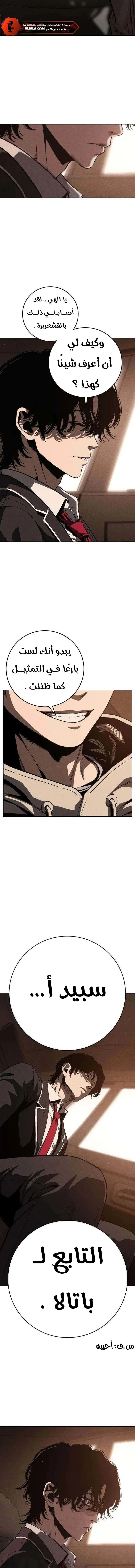 Read Contract Admissions AR Manga Online