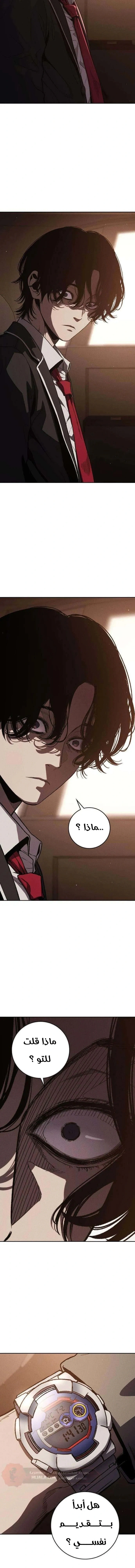 Read Contract Admissions AR Manga Online