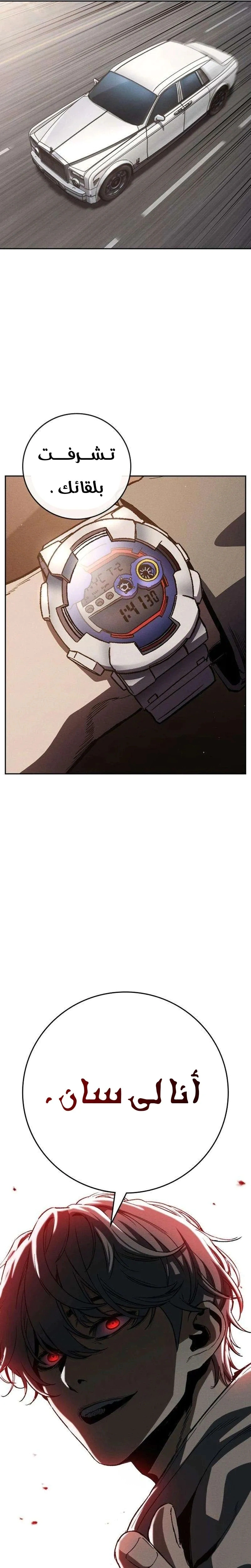 Read Contract Admissions AR Manga Online