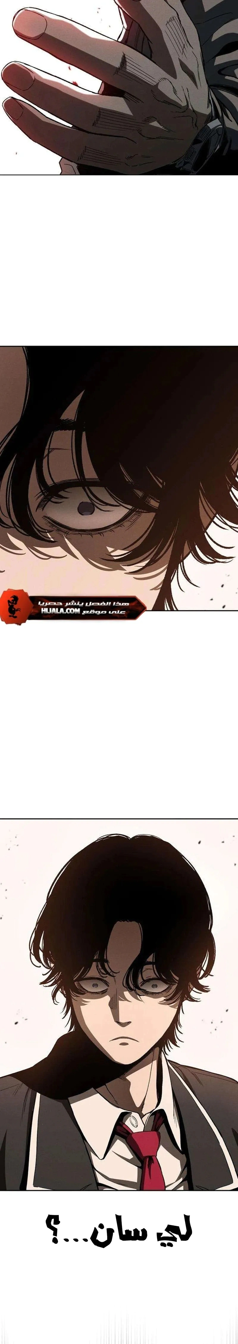 Read Contract Admissions AR Manga Online