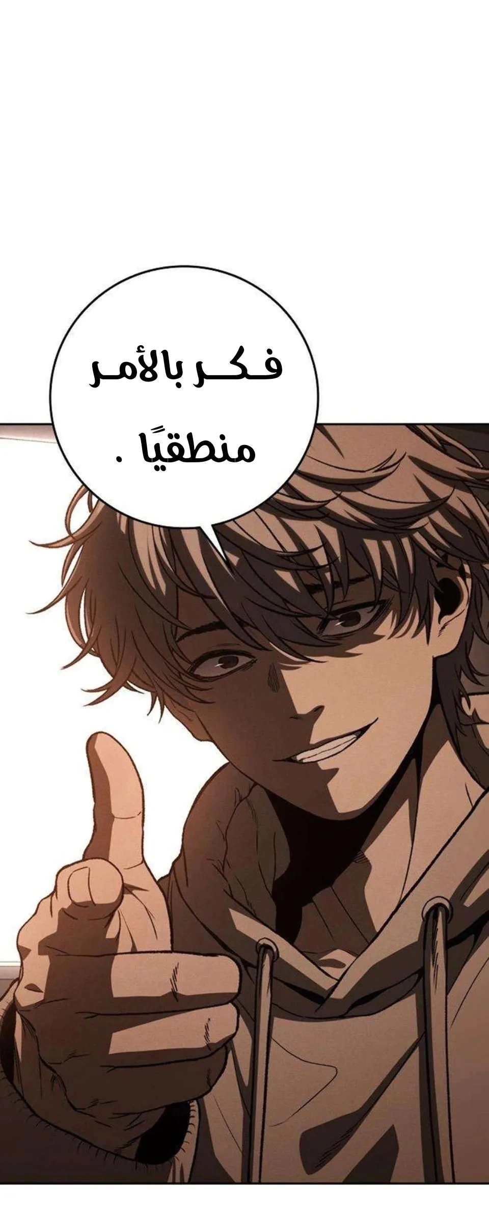 Read Contract Admissions AR Manga Online