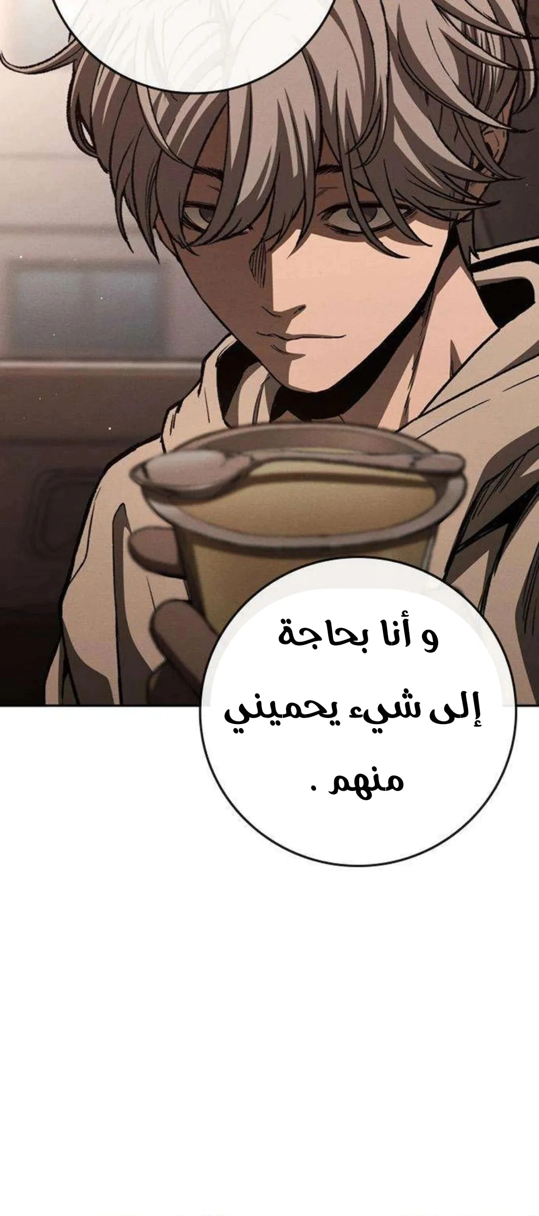 Read Contract Admissions AR Manga Online
