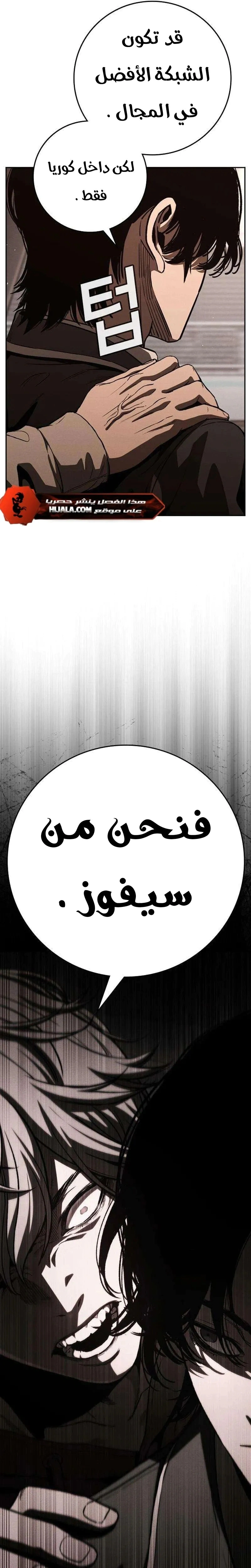 Read Contract Admissions AR Manga Online