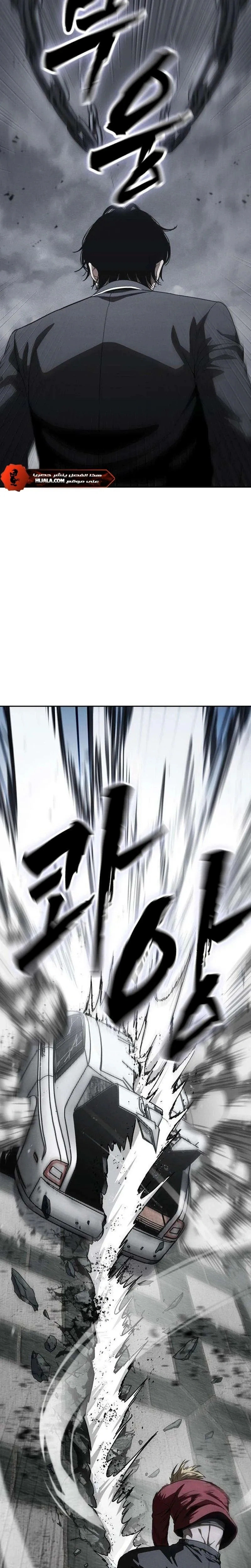Read Contract Admissions AR Manga Online