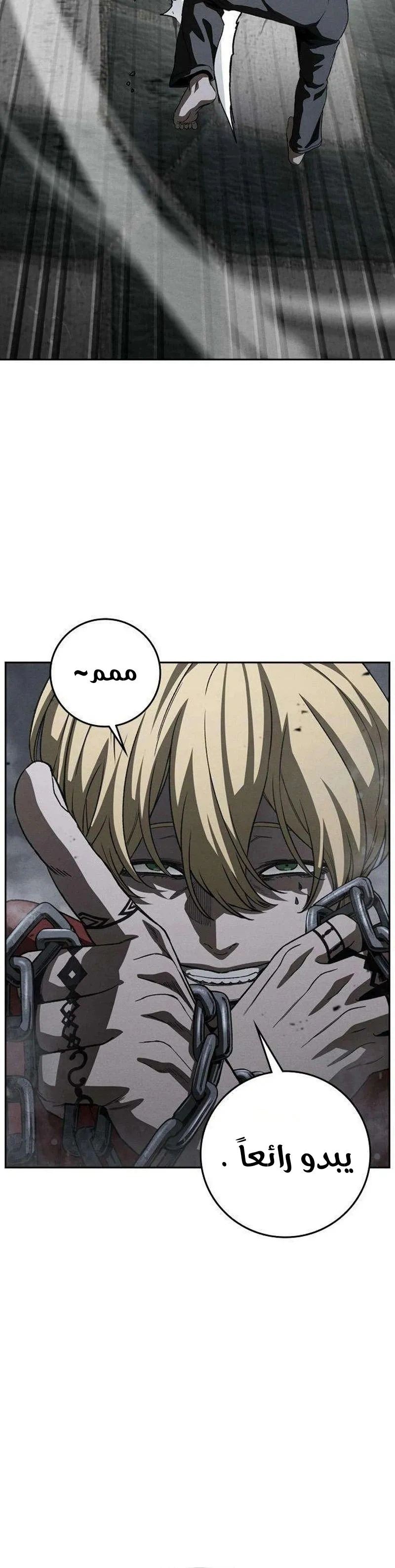 Read Contract Admissions AR Manga Online