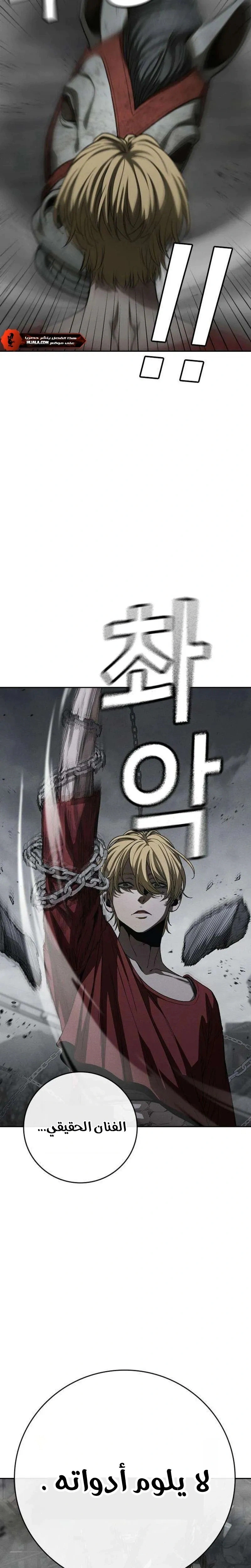 Read Contract Admissions AR Manga Online