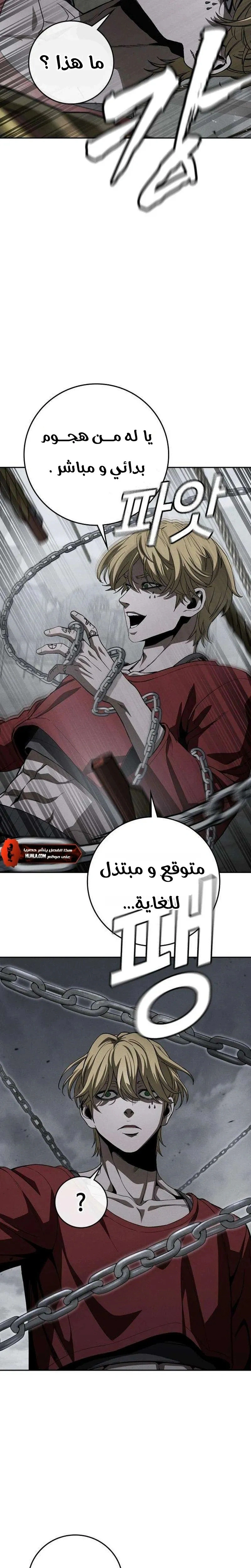 Read Contract Admissions AR Manga Online