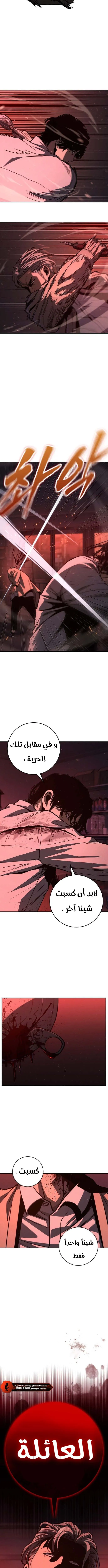 Read Contract Killer Enrollment AR Manga Online