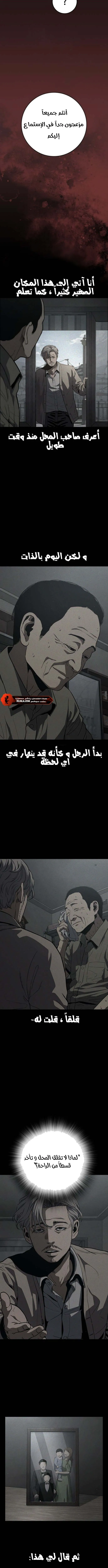 Read Contract Killer Enrollment AR Manga Online