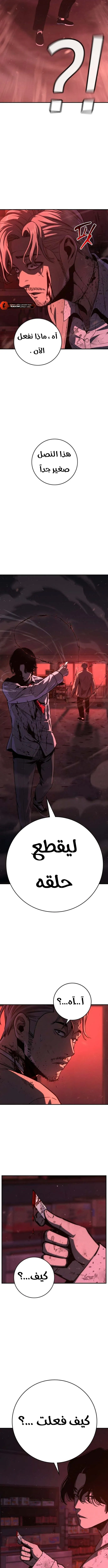 Read Contract Killer Enrollment AR Manga Online