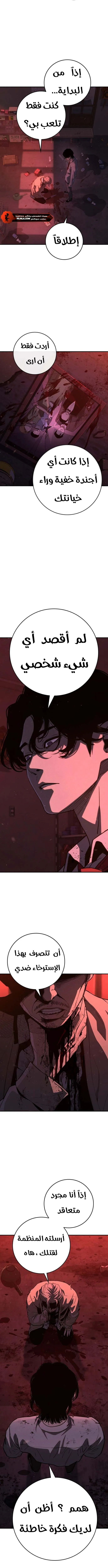 Read Contract Killer Enrollment AR Manga Online