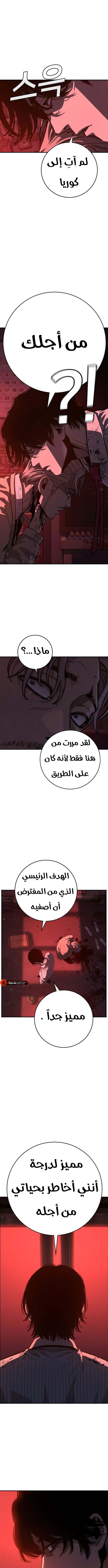 Read Contract Killer Enrollment AR Manga Online