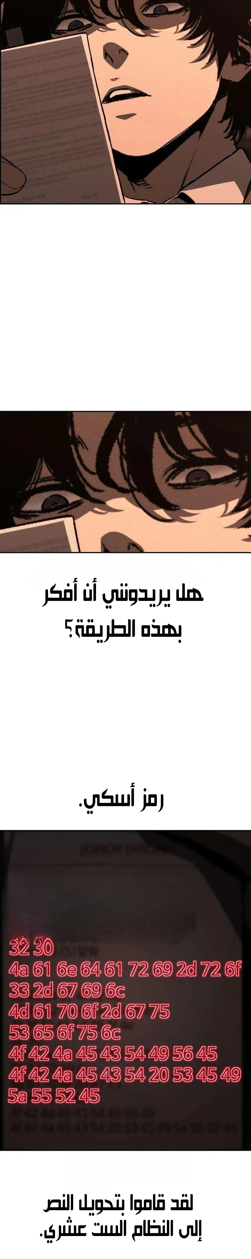 Read Contract Killer Enrollment AR Manga Online