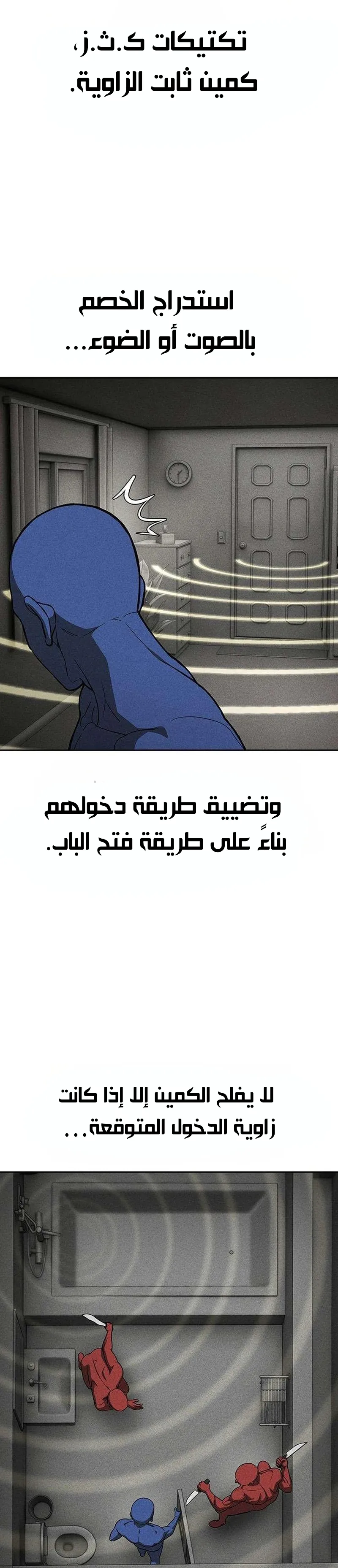 Read Contract Killer Enrollment AR Manga Online