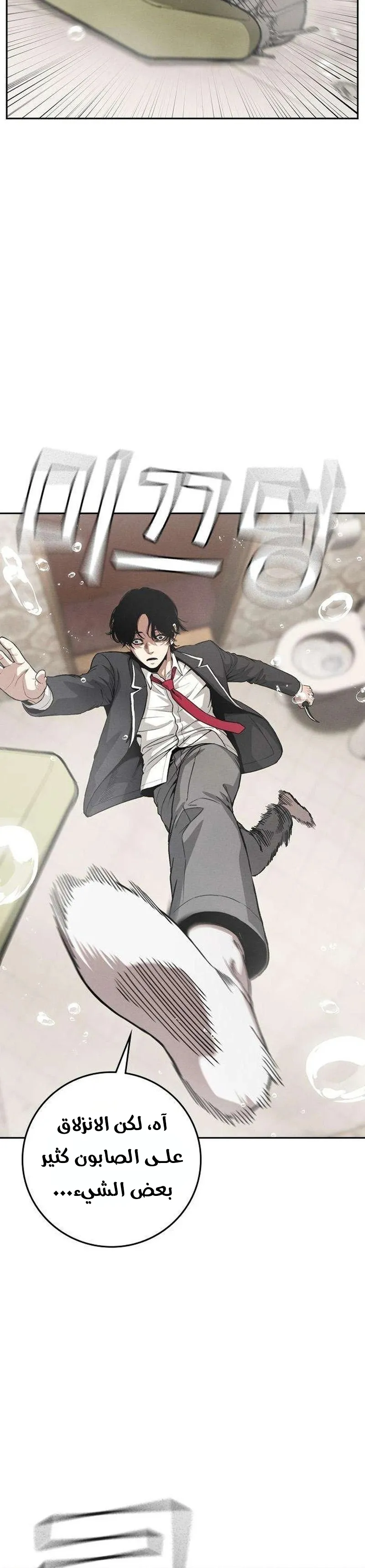 Read Contract Killer Enrollment AR Manga Online