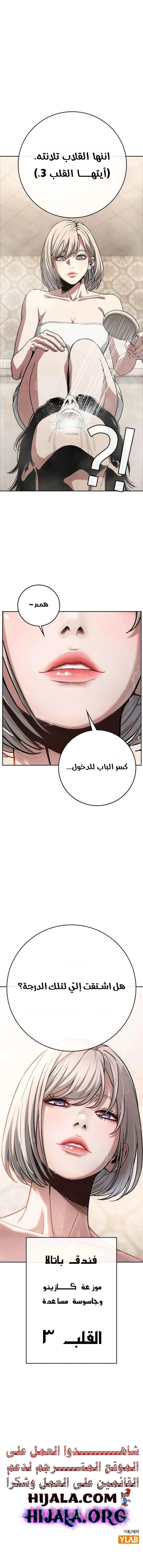 Read Contract Killer Enrollment AR Manga Online