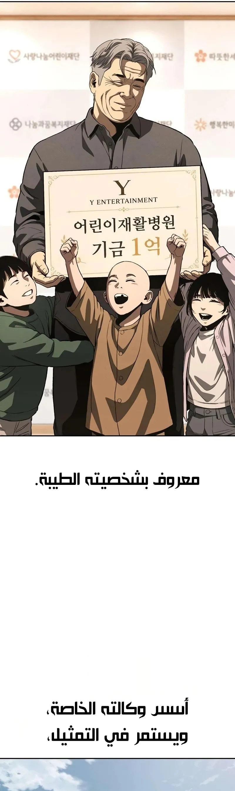 Read Contract Killer Enrollment AR Manga Online