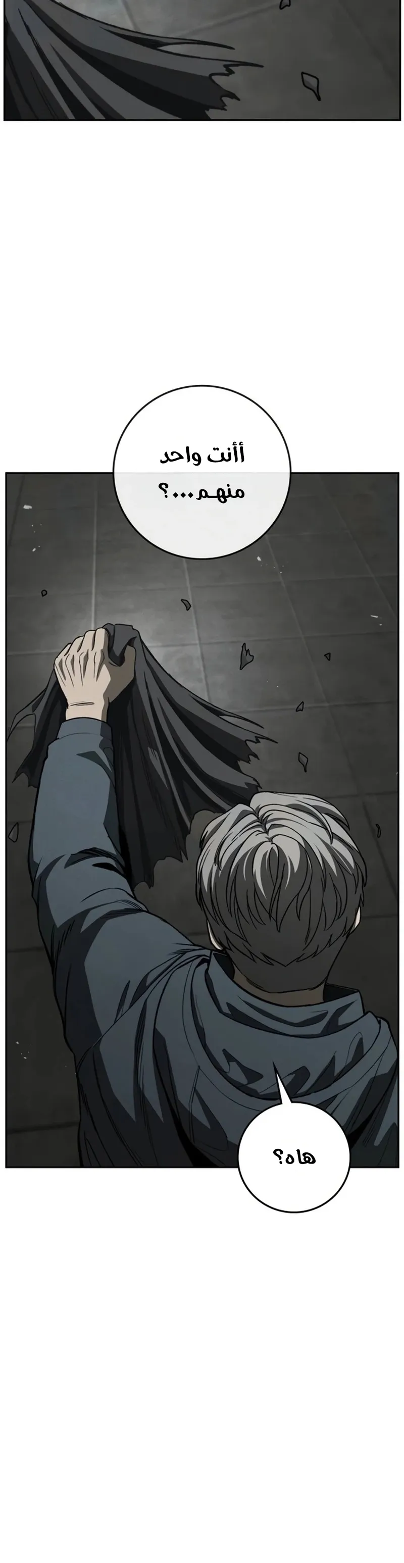 Read Contract Killer Enrollment AR Manga Online