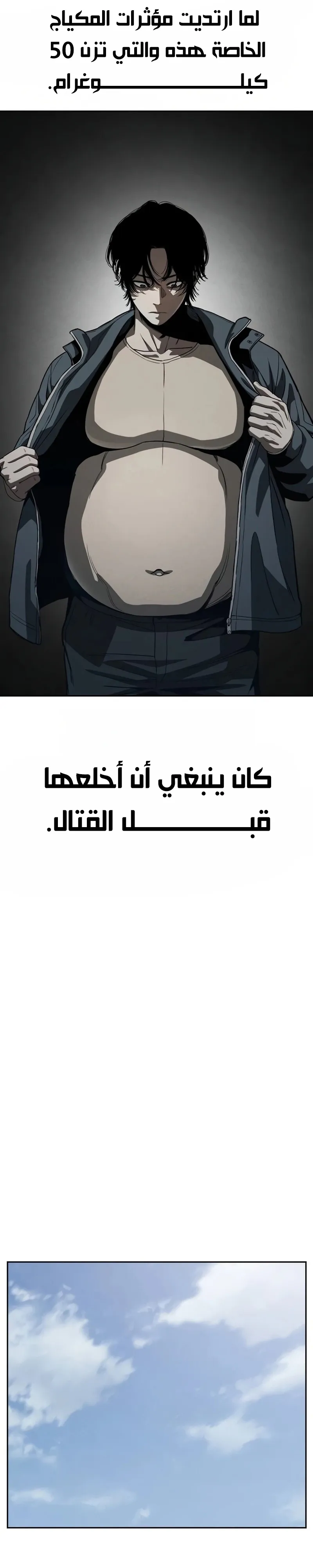 Read Contract Killer Enrollment AR Manga Online
