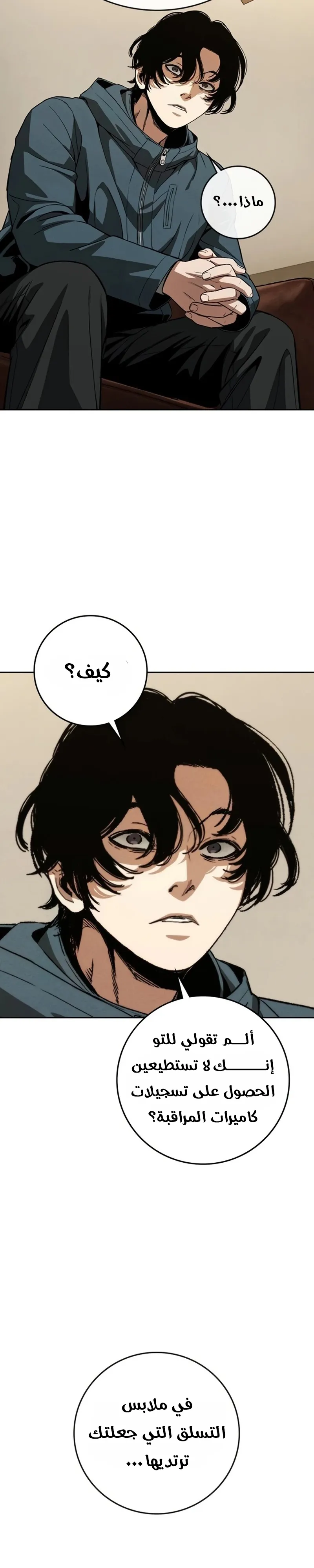 Read Contract Killer Enrollment AR Manga Online