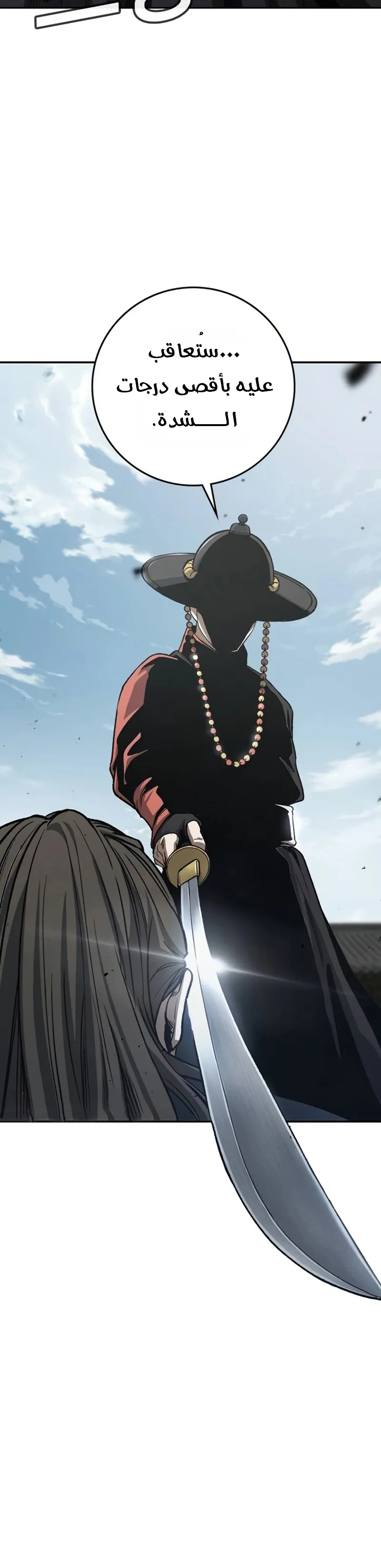 Read Contract Killer Enrollment AR Manga Online