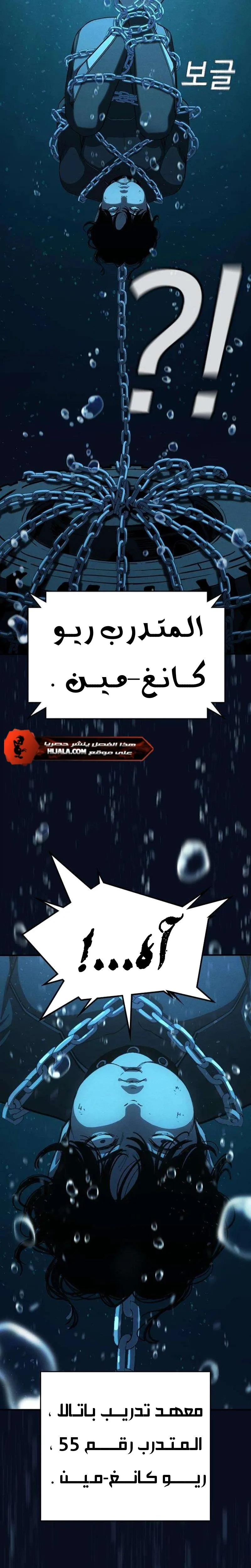 Read Contract Killer Enrollment AR Manga Online