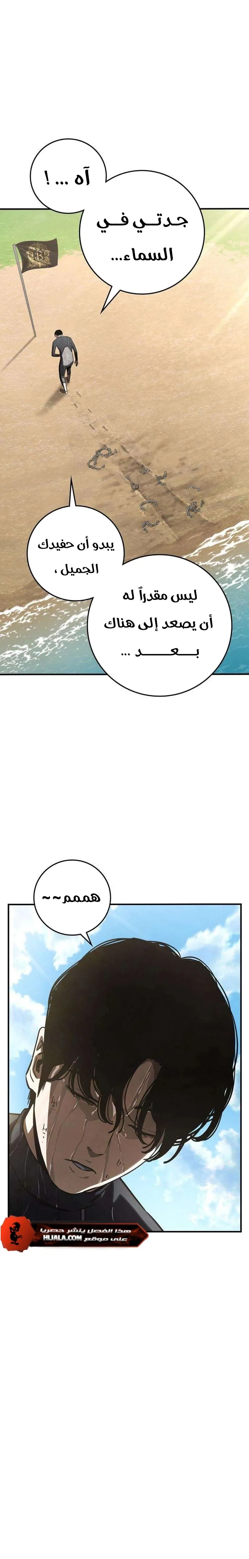 Read Contract Killer Enrollment AR Manga Online