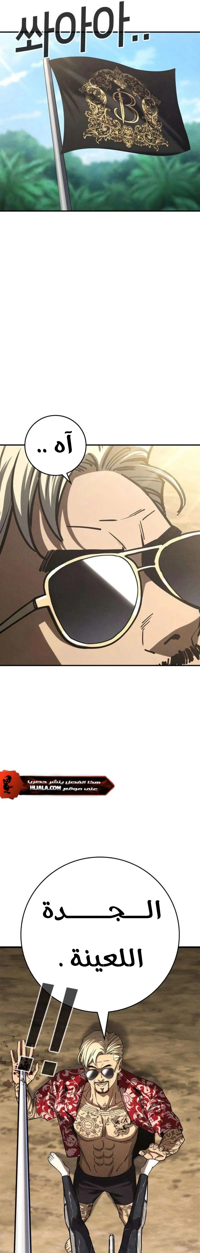 Read Contract Killer Enrollment AR Manga Online