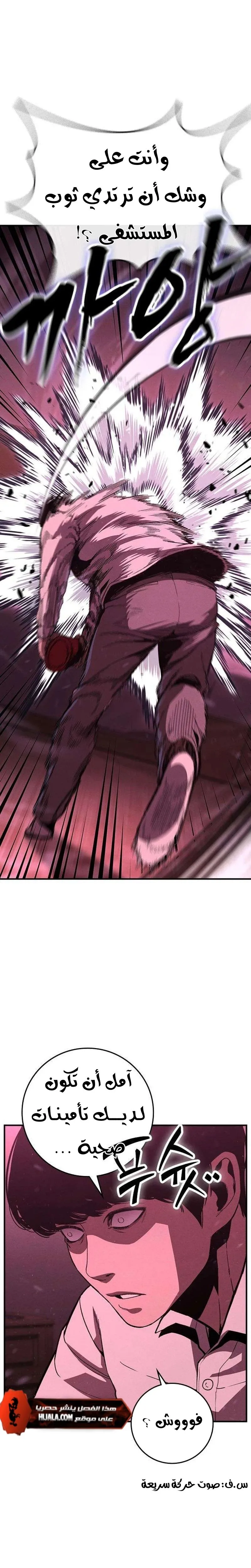 Read Contract Killer Enrollment AR Manga Online