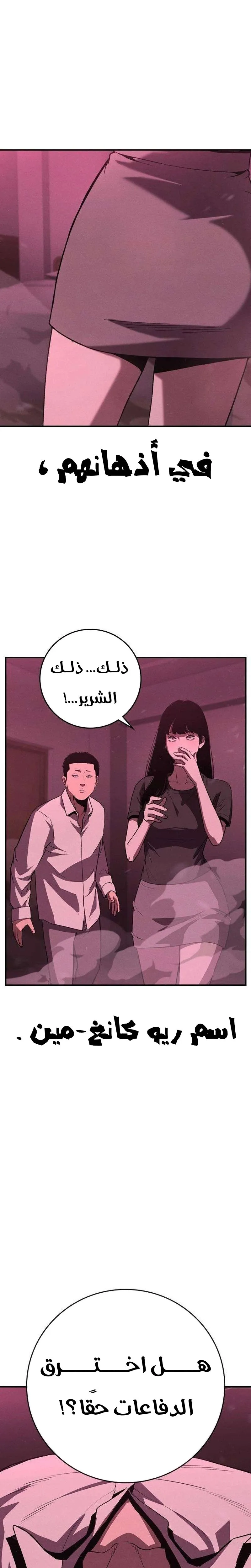 Read Contract Killer Enrollment AR Manga Online