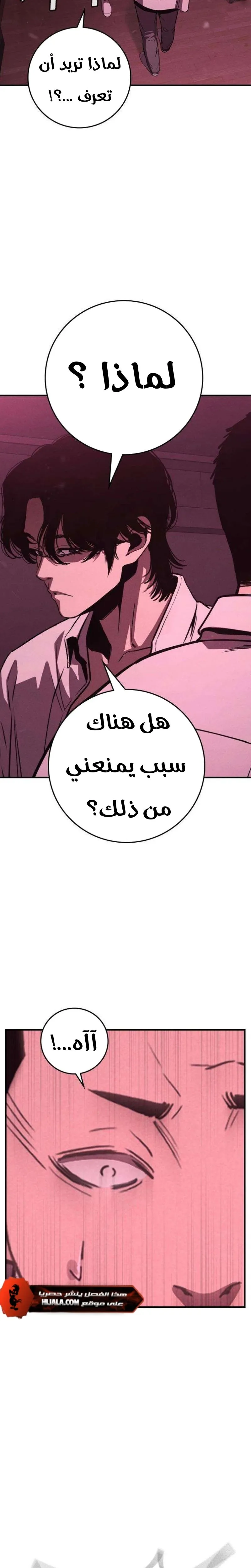 Read Contract Killer Enrollment AR Manga Online