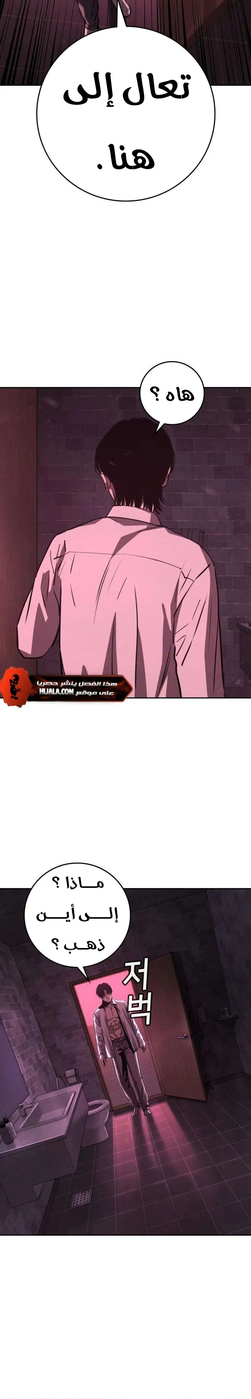 Read Contract Killer Enrollment AR Manga Online