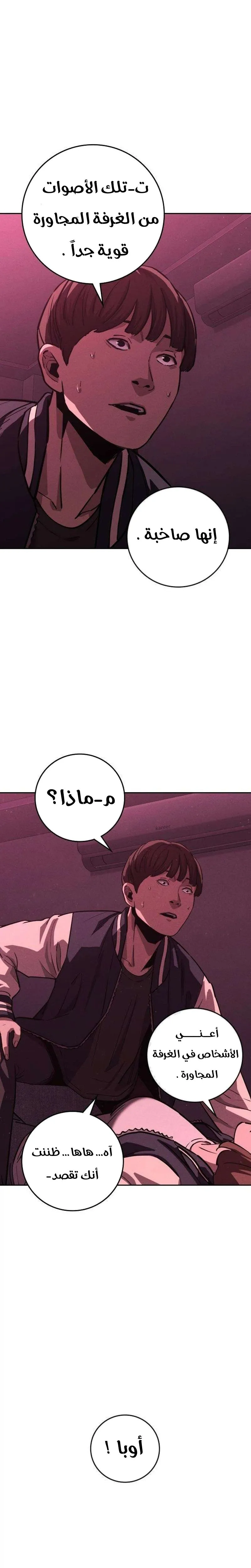 Read Contract Killer Enrollment AR Manga Online