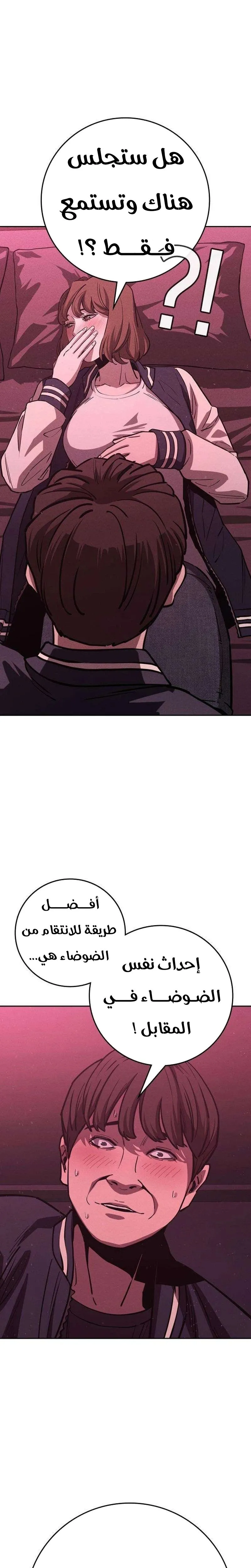 Read Contract Killer Enrollment AR Manga Online
