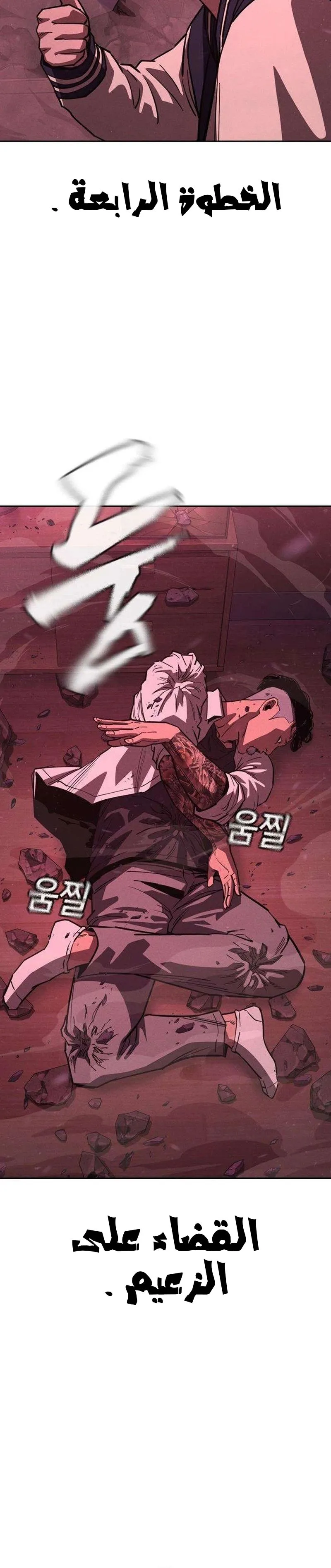 Read Contract Killer Enrollment AR Manga Online